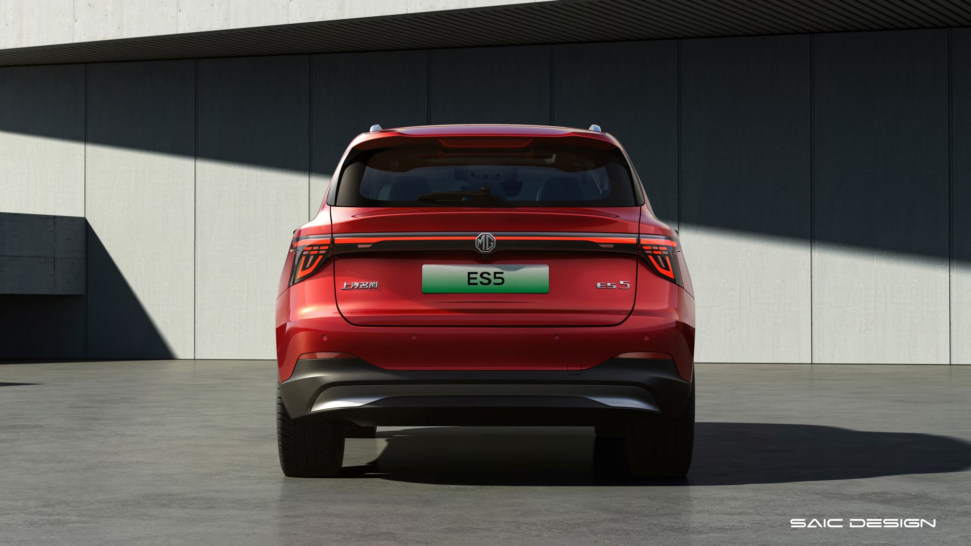 MG S5